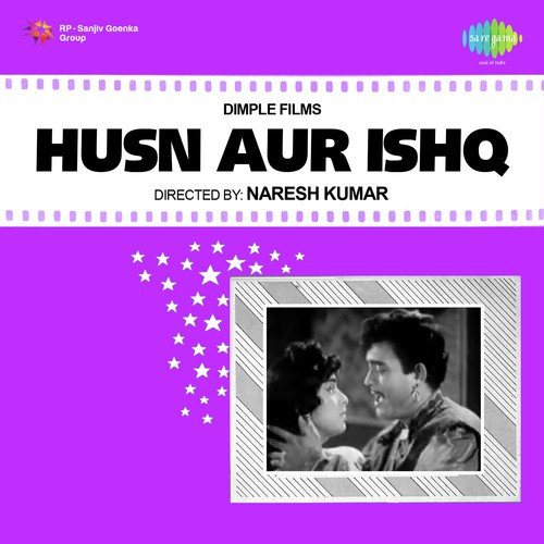 Nahin Nahin Teri Baaton Ka Aitbar - Ganesh