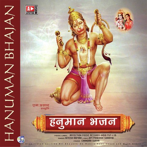 Bhakti Karke Bhagat Huve Hain (From Sankat Mochan Mahaveer Hanuman) - Nitesh Raman