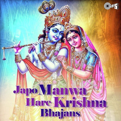 Yada Yada Hi Dharmasya - Rajalakshmee Sanjay