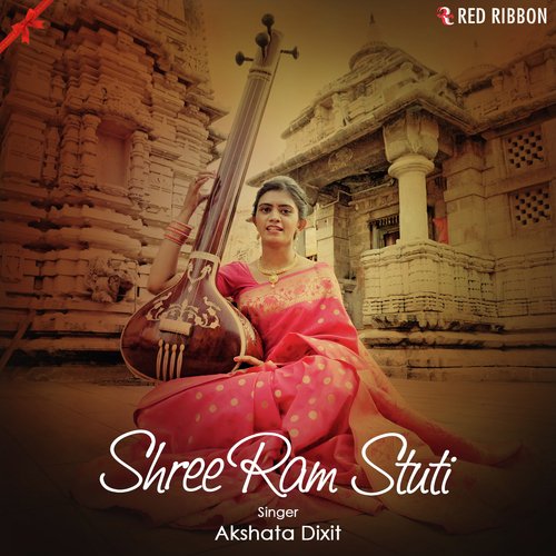 Shree Ram Stuti - Rajalakshmee Sanjay