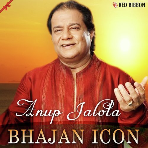Hey Natrajan Antaryami - Anup Jalota