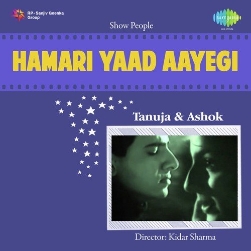Farishton Ki Nagri Men - Snehal Bhatkar
