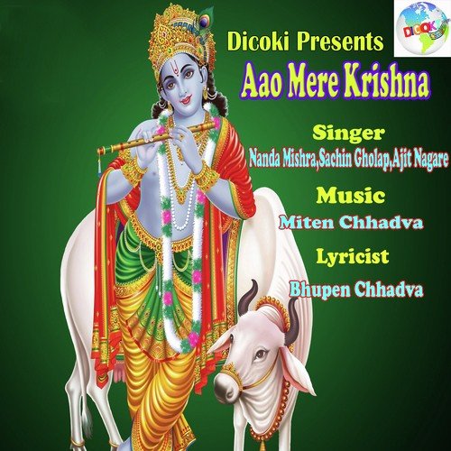 Kanha Teri Mahima - Nanda Mishra, Sachin Gholap