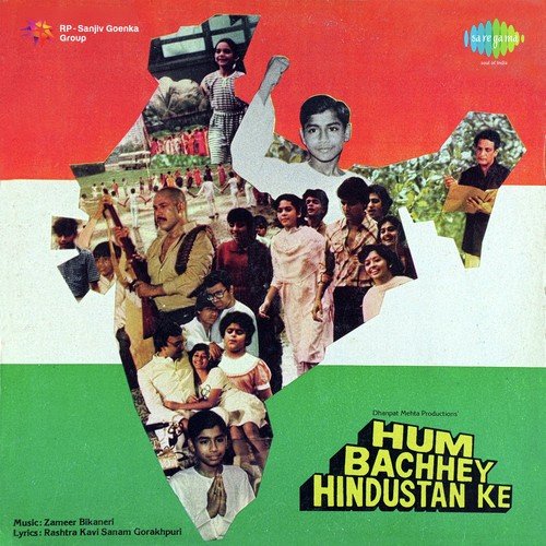 Hum Bachchey Hindustan Ke - Zameer Bikaneri