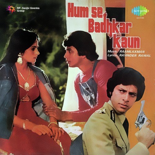Dekho Logo - Raam-Laxman