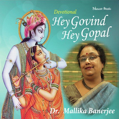 Mayu Main To Govind leeno Mol - Dr. Mallika Banerjee