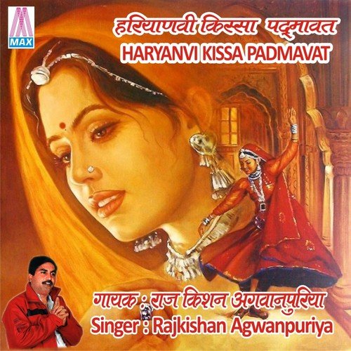 Kisne Mahal Banaya Sae - Rajkishan Agwanpuriya
