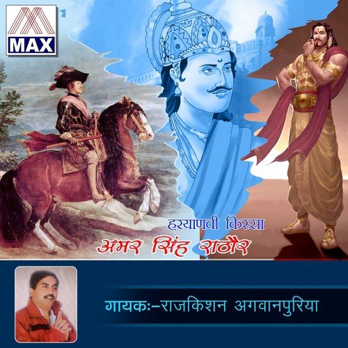 Muj Kare Ja - Rajkishan Agwanpuriya