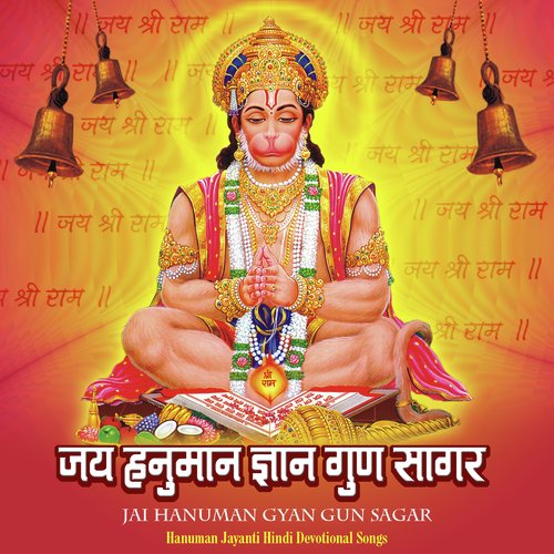 Ram Siya Bin Avadhpuri Me - Suresh Wadkar