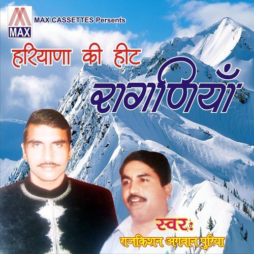 Kyu Naati Thi Neer Nee - Various Artists
