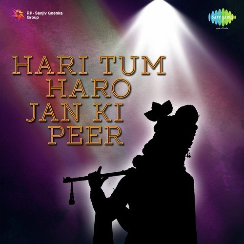 Madan Gopal Sharan Teri Aayoo - Vijay Sharma