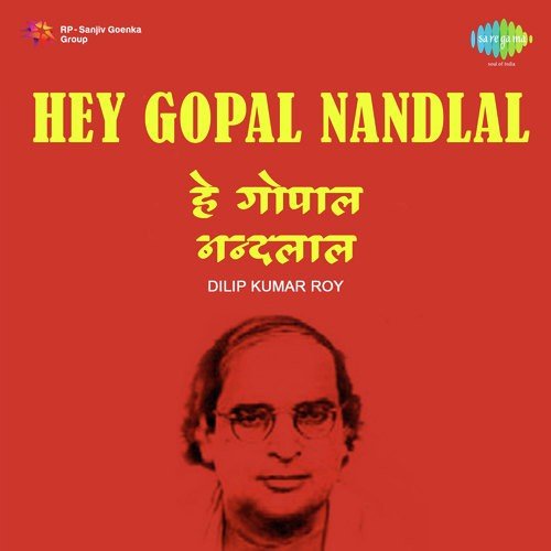 Deen Dayal Gopal Hari - Dilipkumar Roy, Indira Devi