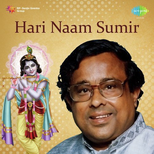 Mohe Lagi Lagan - Anup Ghoshal