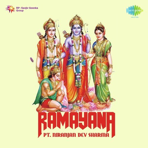 Lanka Dahan - Ramayan - Pt. Niranjan Dey Sharma