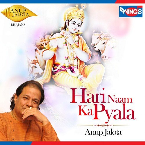Hari Naam Ka Pyala - Anup Jalota