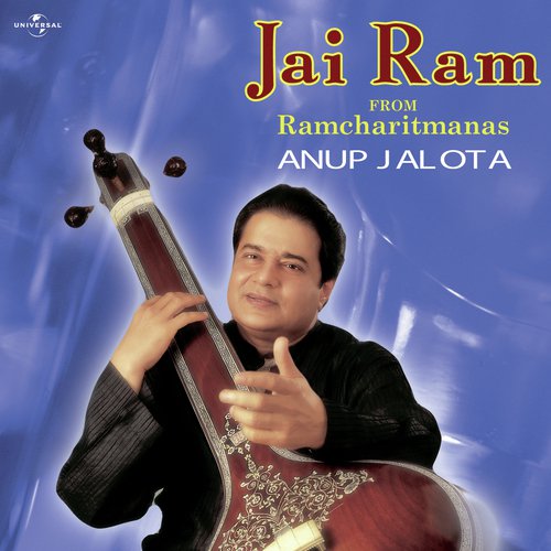 Itna To Karna Swami (Live) - Anup Jalota