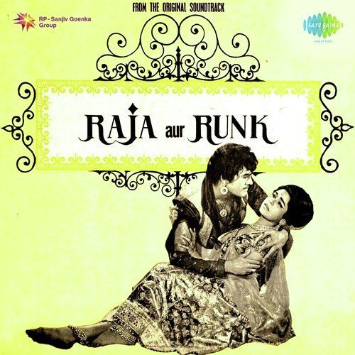O Kanhaiya Kanhaiya - Anup Jalota