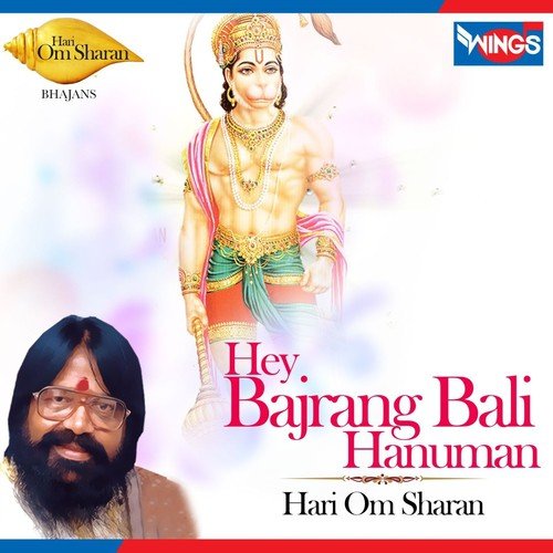 Hey Bajrang Bali Hanuman - Hari Om Sharan