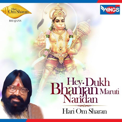 Hey Dukh Bhanjan Maruti Nandan - Hari Om Sharan