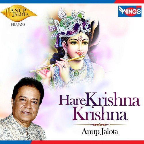 Hare Krishna Krishna - Anup Jalota