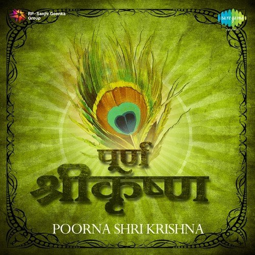 Gopinath   Surdas Ji Likhit   Ankhiyaan Hari Darsan - Shailendra Bharti