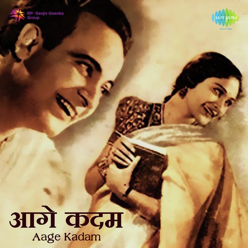 Woh Roothe Huye Hai - Ramchandra Pal, Madhavlal Damodar Master