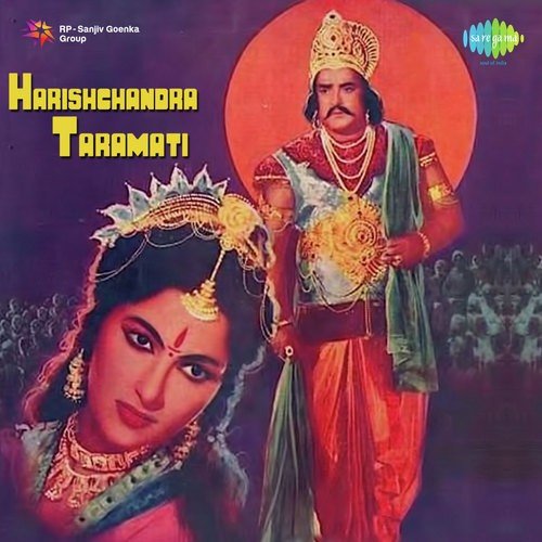 Toot Gai Hai Mala - Jaidev Kumar