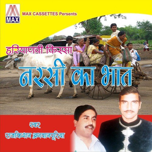 Ke Saaman Laya Dekhan Challi - Rajkishan Agwanpuriya
