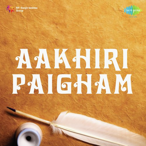 Sadiyon Royega Sansar - Abid Hussain Khan, Sushanta Banerjee