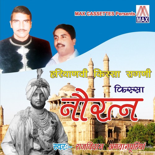 Charwe Wale Kun Sea - Rajkishan Agwanpuriya