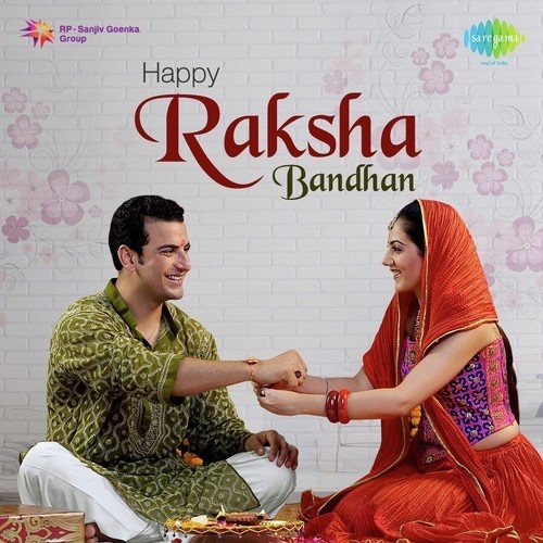 O Meri Bahena (From Aarohi) - Shankar-Jaikishan