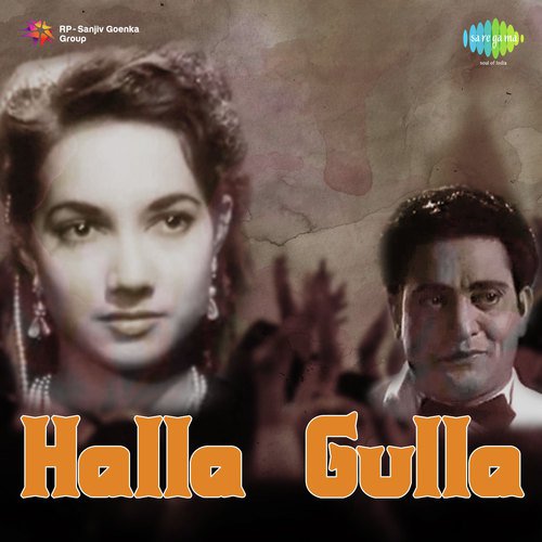 O Dil Pukare Aa Ja - Nissar Bazmi
