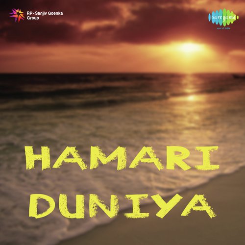 Raat Armaan Ki Saji Hai - Shyam Babu Pathak