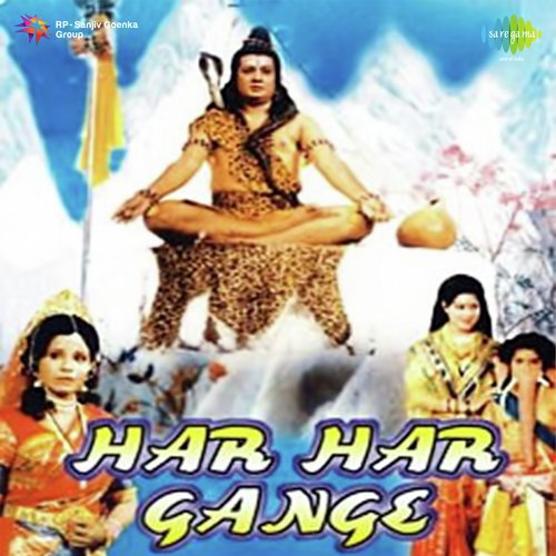 Bharat Ke Liye Bhagwan Ka - S.N. Tripathi