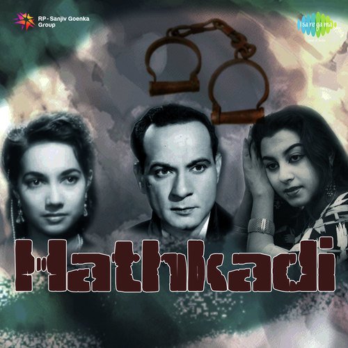 Chori Chori Aana Aadhi Raat Ko - Naushad