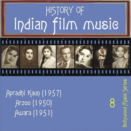 Hai Pyar Ke Do Matwale - Various Artists