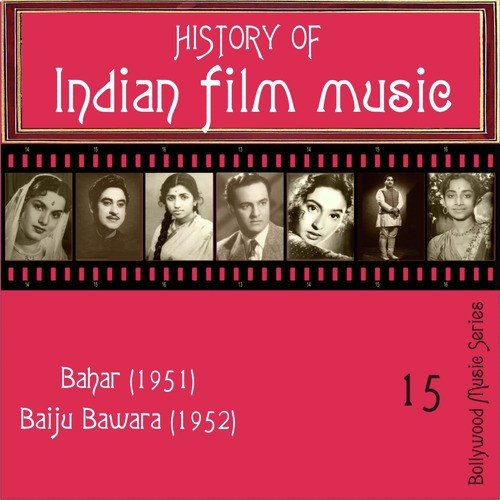 O Duniya Ke Rakhwale - Various Artists