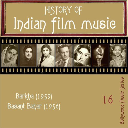 Woh Door Jo Nadiya Behti Hai - Various Artists