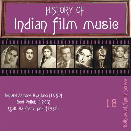 Raat Gayi Phir Din Aata Hai - Various Artists