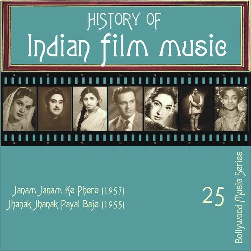 Santoor 1 (Instrumental) - Various Artists