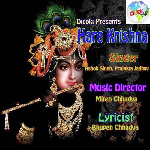 Rang De Chunariya - Prajakta Jadhav, Ashok Singh