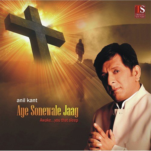 Mere Khudawand - Shreya Kant, Reena Kant