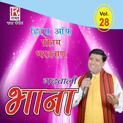 Killa Cha Udas - Pritam Bharathwan