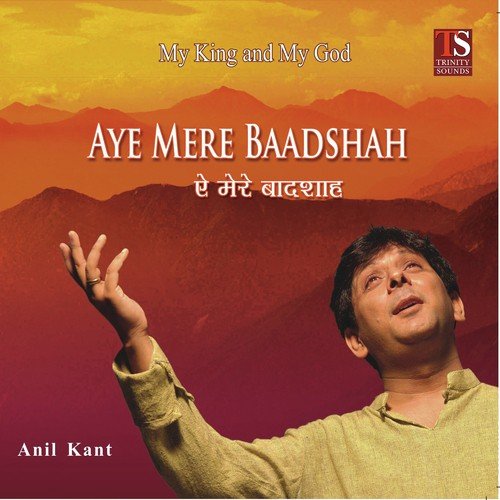 Yaabez Ki Dua - Shreya Kant