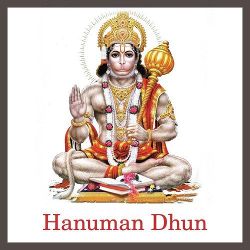 Hanumat Gayatri - Pandit Raghunandan Panshikar