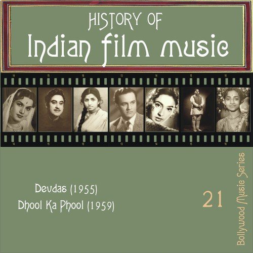 Tu Mere Pyar Ka Phool Hai - Various Artists