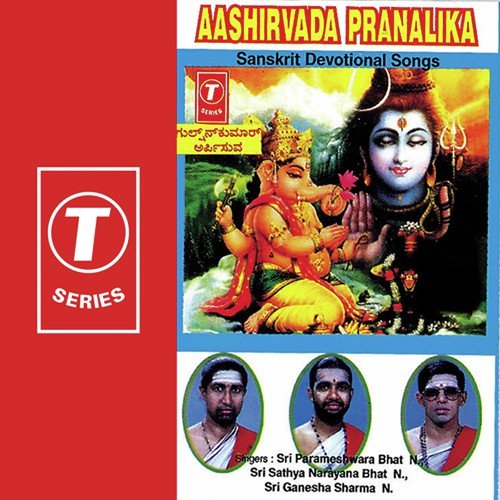 Aashirvada Pranalika - N. Sathya Narayana Bhat, Sri Ganesha Sharma N, Sri Parameshwara Bhat N, Bhushan Dua