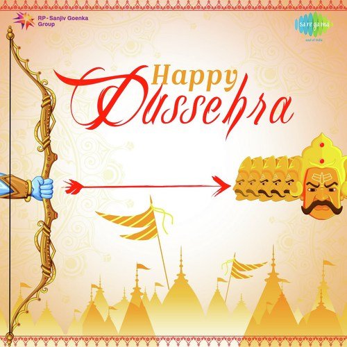 Rom Rom Mein Basne Wale Ram (From Neel Kamal) - Various Artists