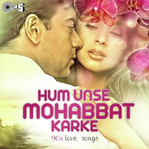 Dil Lagane Ki Na Do Saza (From Anmol) - Anu Malik