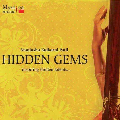 Bari Umar Larkaiya Ab Na Chedo Sainya (Thumri - Mishra Khamaj) - Manjusha Patil, Bharat Kamat, Suyog Kundalkar, Madhura Panse
